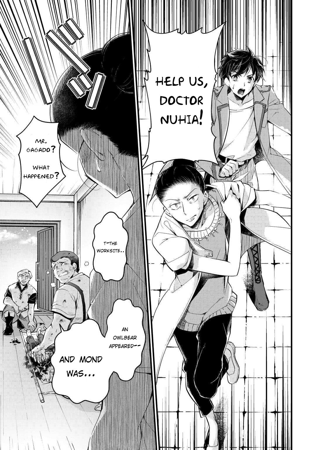 The Dropout 1☆ Magician Unconsciously Uses Cheats Today as Well Chapter 4 page 2 - 