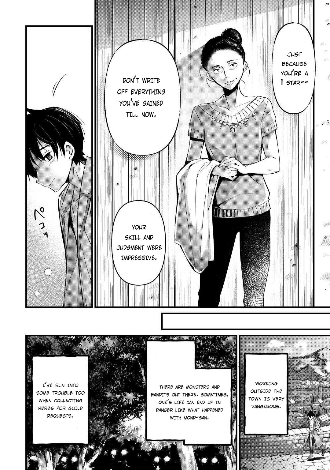 The Dropout 1☆ Magician Unconsciously Uses Cheats Today as Well Chapter 4 page 13 - 