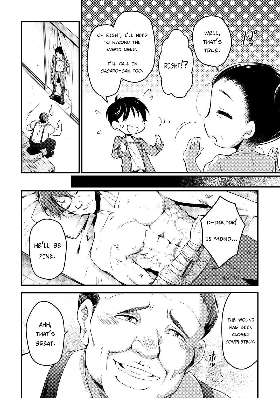 The Dropout 1☆ Magician Unconsciously Uses Cheats Today as Well Chapter 4 page 9 - 