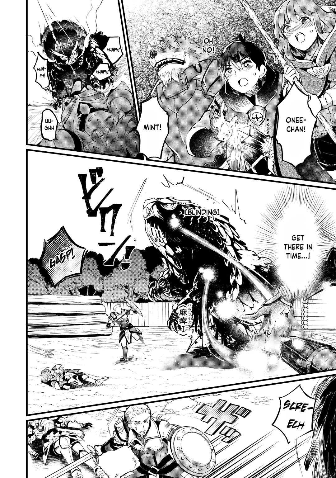 The Dropout 1☆ Magician Unconsciously Uses Cheats Today as Well Chapter 6 page 22 - 