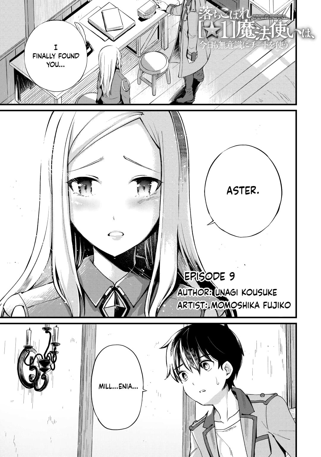 The Dropout 1☆ Magician Unconsciously Uses Cheats Today as Well Chapter 9 page 2 - 