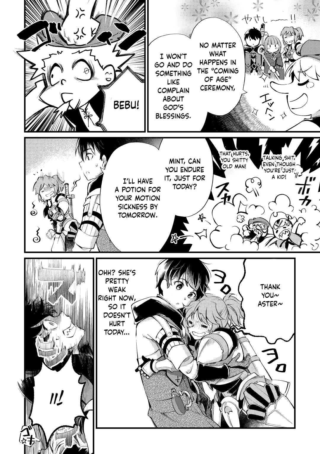 The Dropout 1☆ Magician Unconsciously Uses Cheats Today as Well Chapter 9 page 19 - 