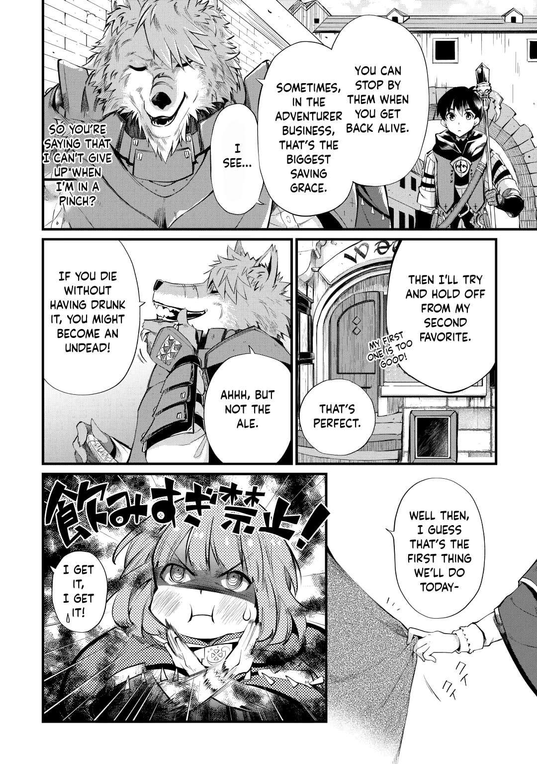 The Dropout 1☆ Magician Unconsciously Uses Cheats Today as Well Chapter 9 page 21 - 