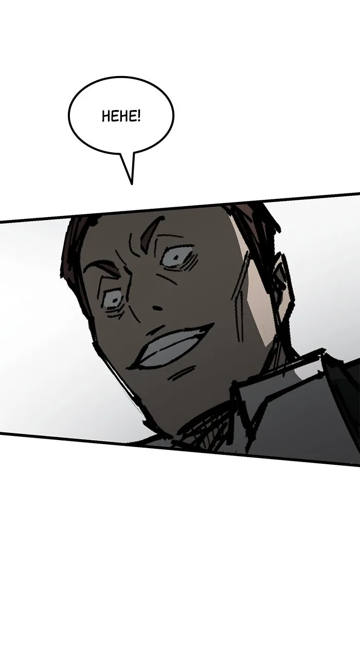 The Dropout Returns Chapter 1 page 29 - 