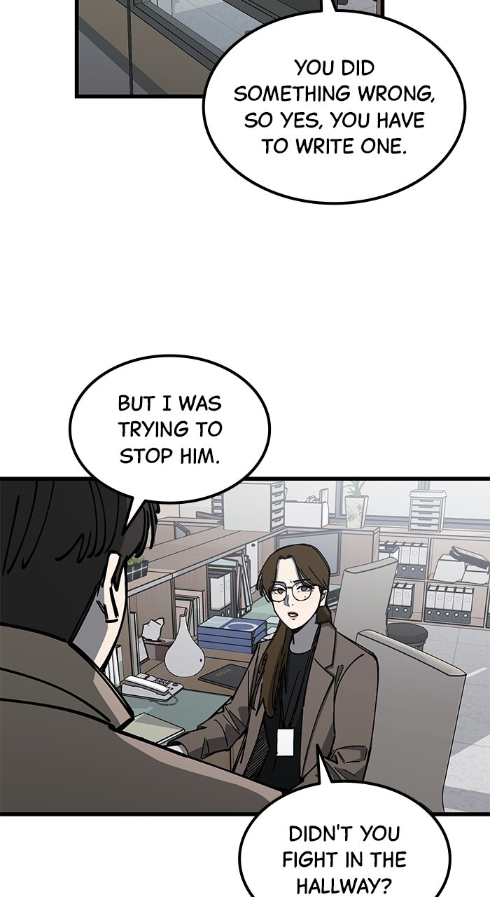 The Dropout Returns Episode 21 page 3 - 