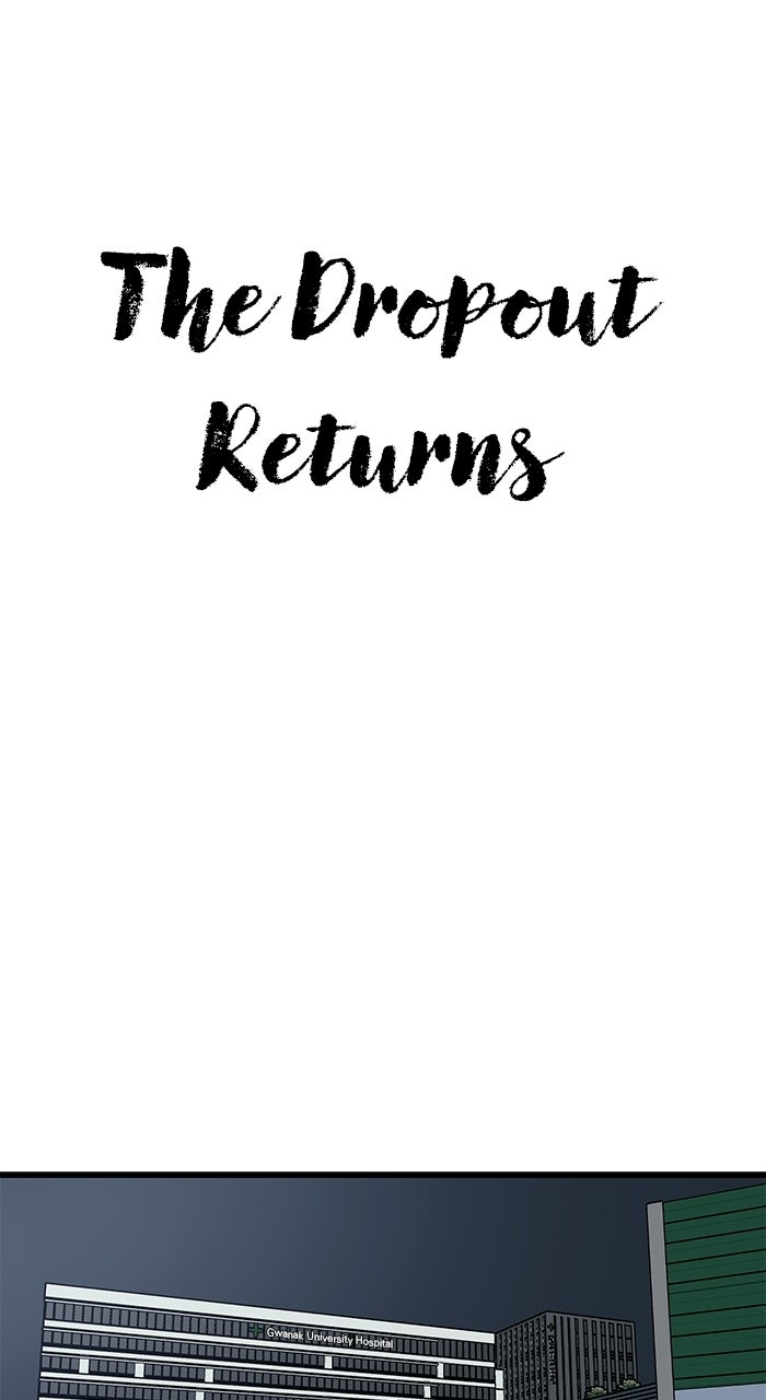The Dropout Returns Episode 29 page 31 - 