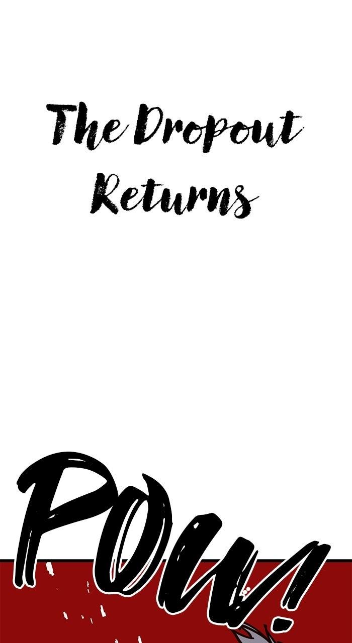 The Dropout Returns Chapter 36 page 1 - 