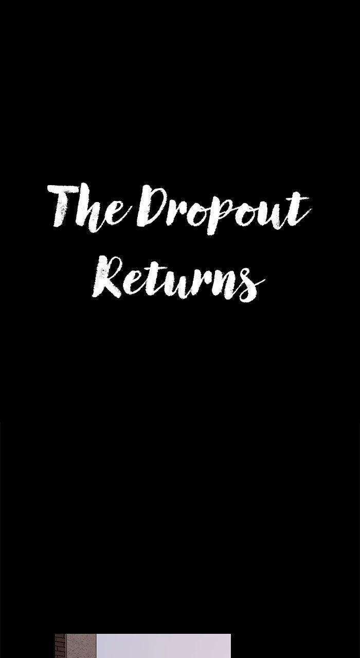 The Dropout Returns Chapter 41 page 1 - 