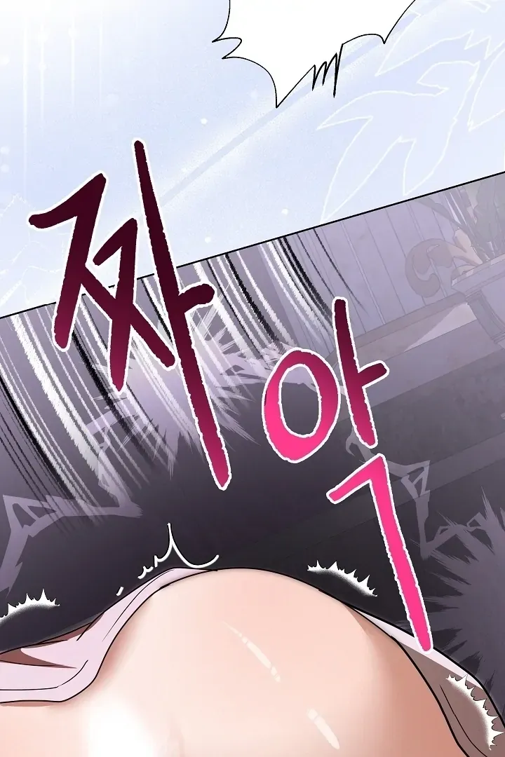 The Duchess at the Butler’s Mercy Chapter 1 page 107 - 