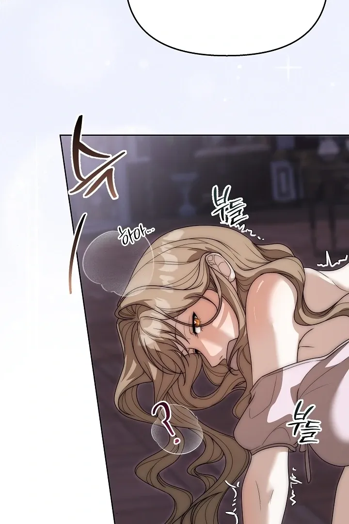 The Duchess at the Butler’s Mercy Chapter 1 page 112 - 