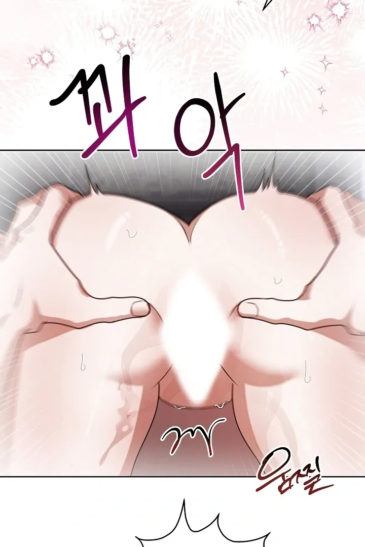 The Duchess at the Butler’s Mercy Chapter 1 page 114 - 