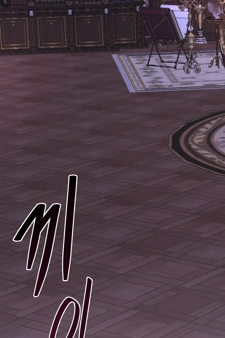 The Duchess at the Butler’s Mercy Chapter 1 page 3 - 