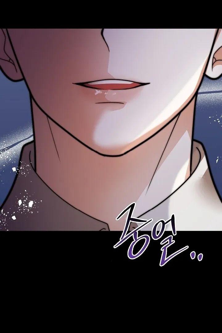 The Duchess at the Butler’s Mercy Chapter 1 page 58 - 