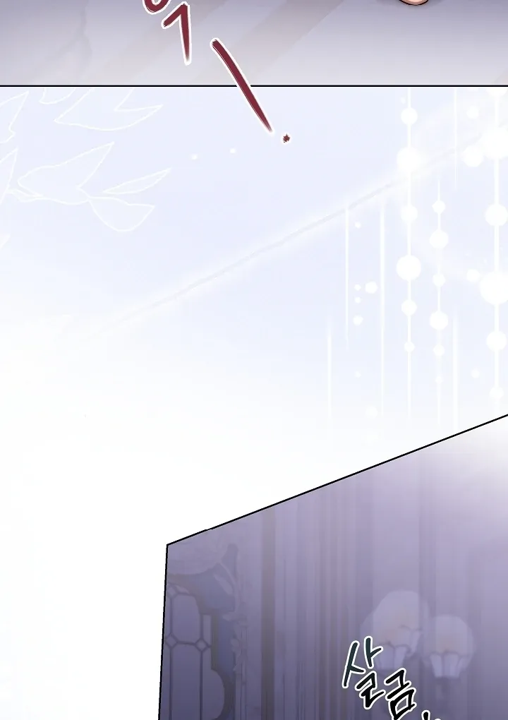 The Duchess at the Butler’s Mercy Chapter 1 page 66 - 