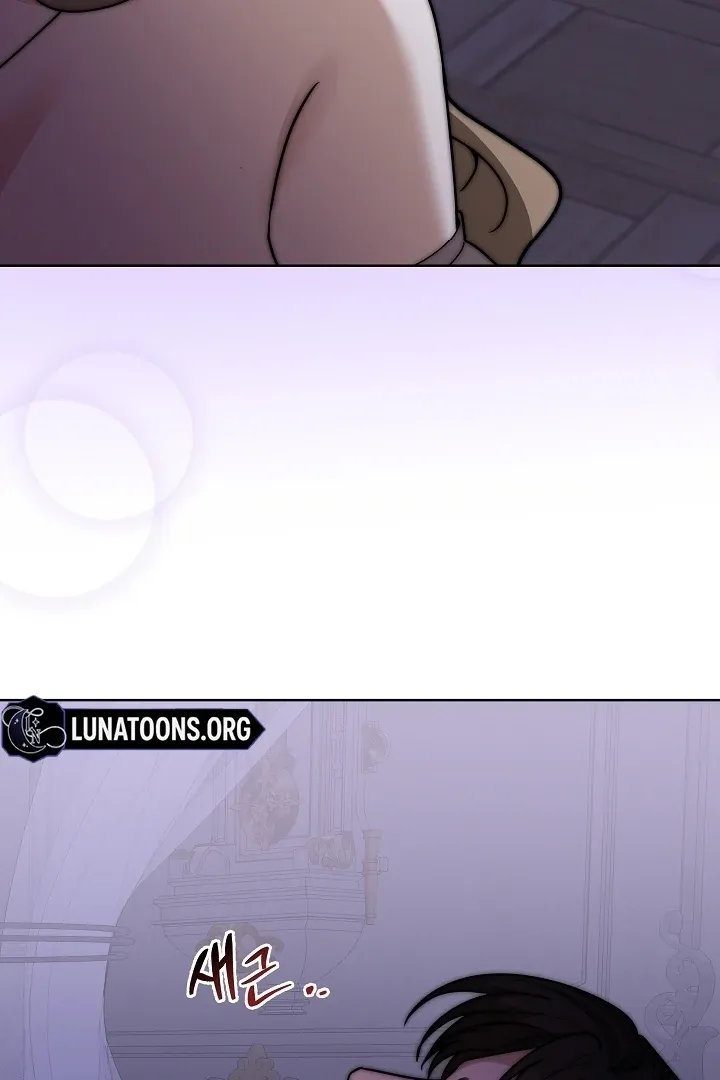 The Duchess at the Butler’s Mercy Chapter 1 page 73 - 