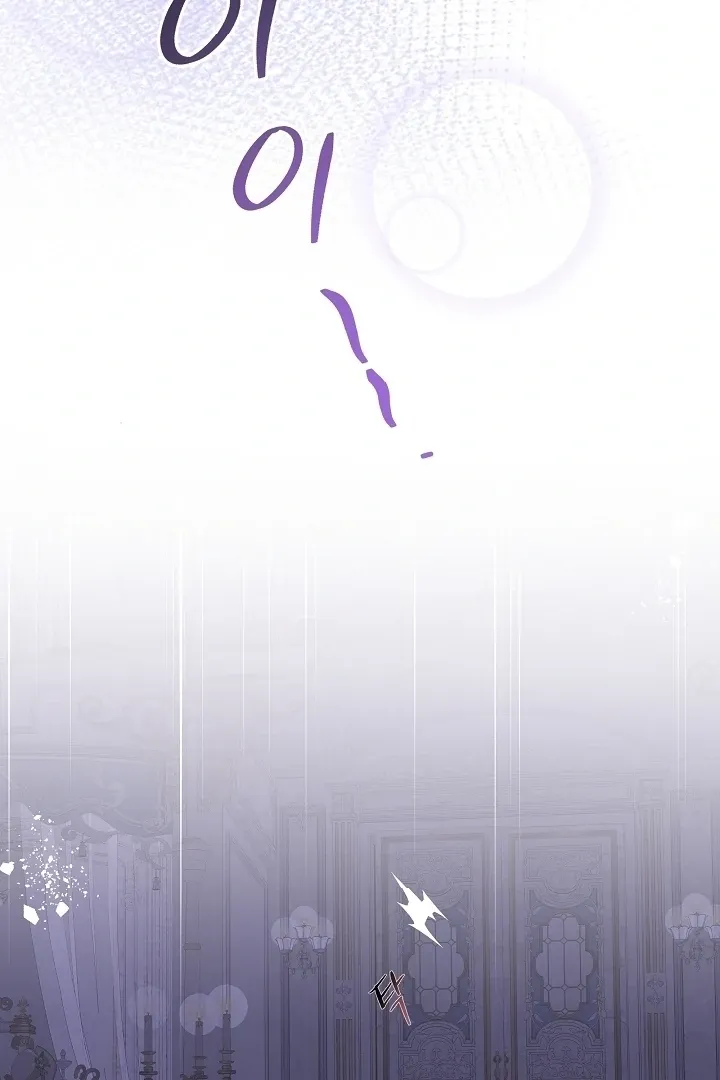 The Duchess at the Butler’s Mercy Chapter 1 page 76 - 