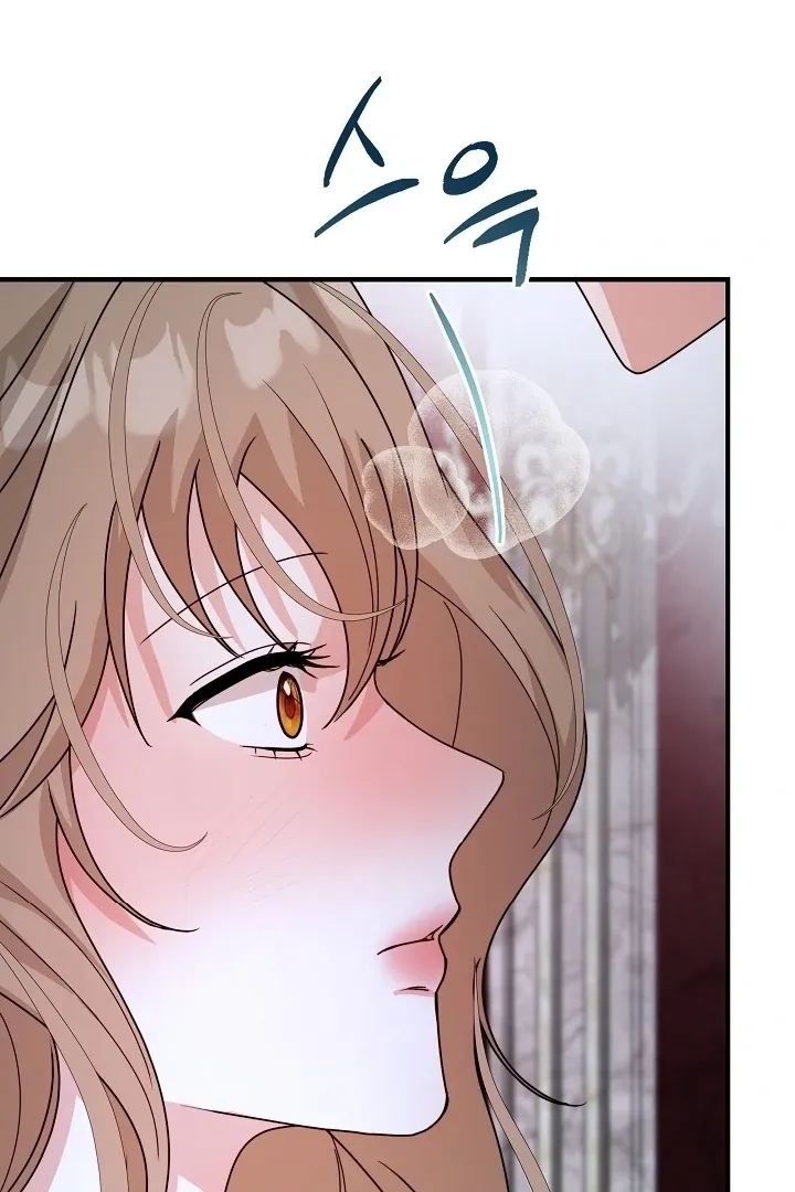 The Duchess at the Butler’s Mercy Chapter 2 page 129 - 