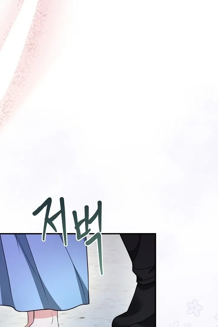 The Duchess at the Butler’s Mercy Chapter 3 page 50 - 