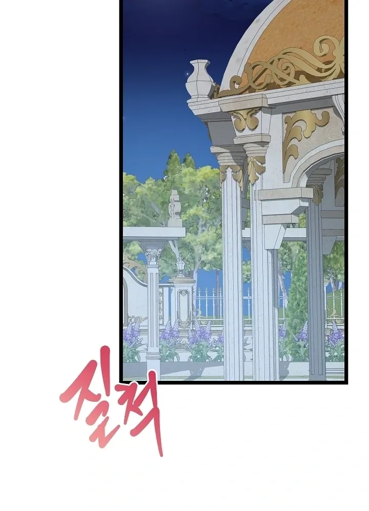 The Duchess at the Butler’s Mercy Chapter 3 page 69 - 