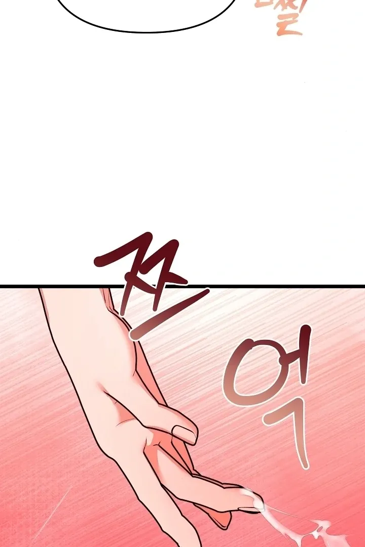 The Duchess at the Butler’s Mercy Chapter 3 page 79 - 
