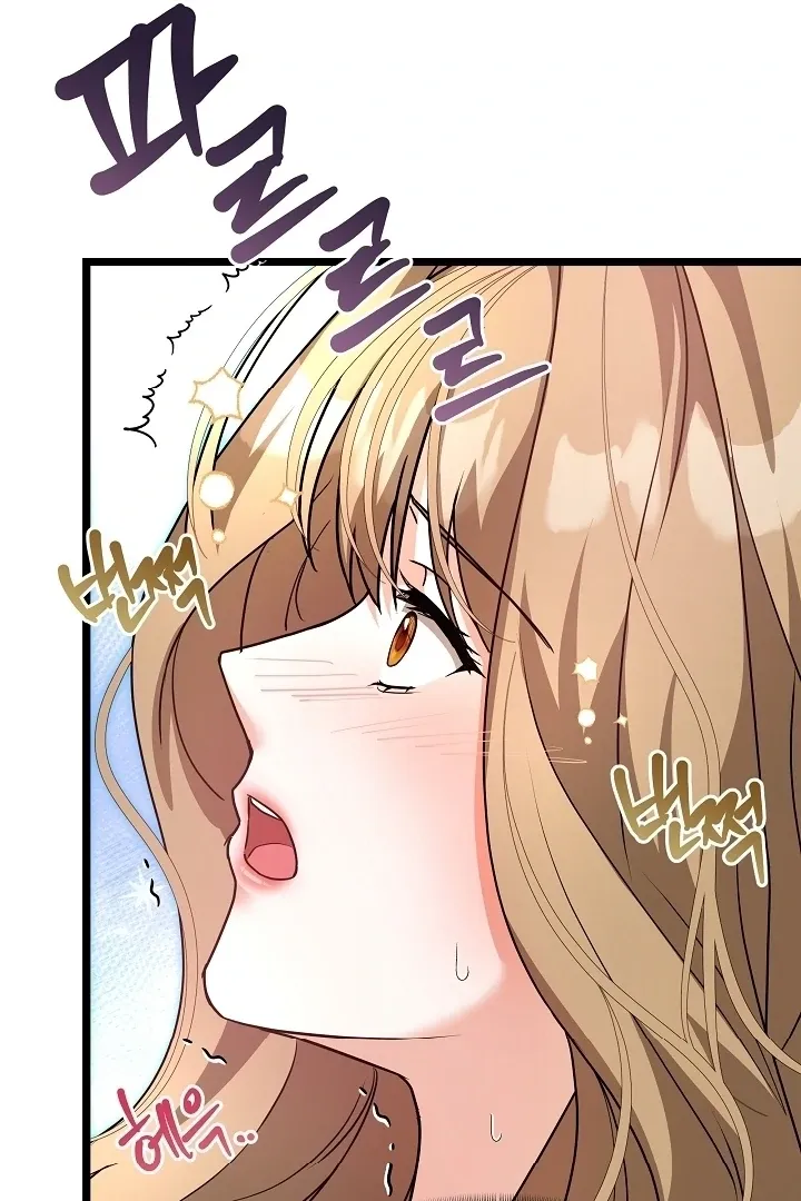 The Duchess at the Butler’s Mercy Chapter 3 page 84 - 