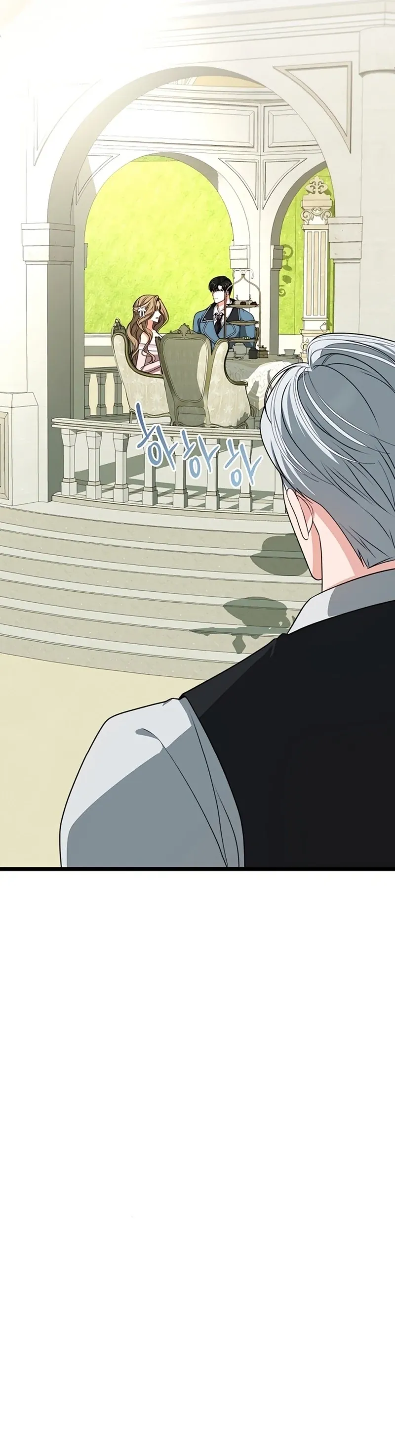 The Duchess at the Butler’s Mercy Chapter 4 page 17 - 