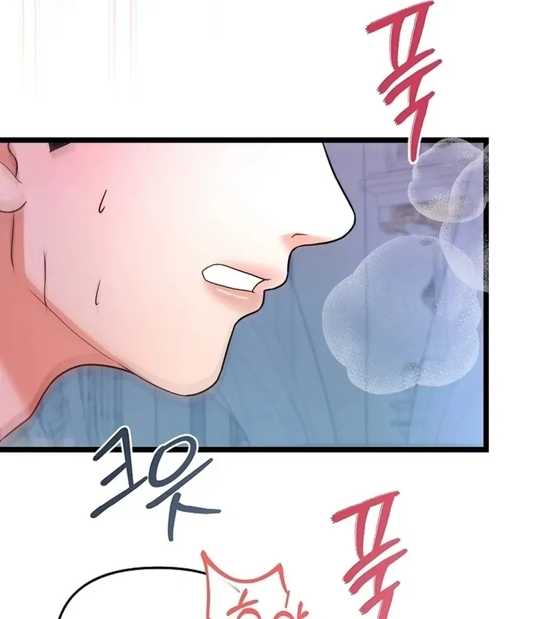 The Duchess at the Butler’s Mercy Chapter 5 page 146 - 