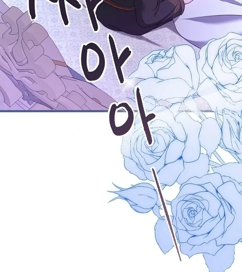 The Duchess at the Butler’s Mercy Chapter 5 page 5 - 