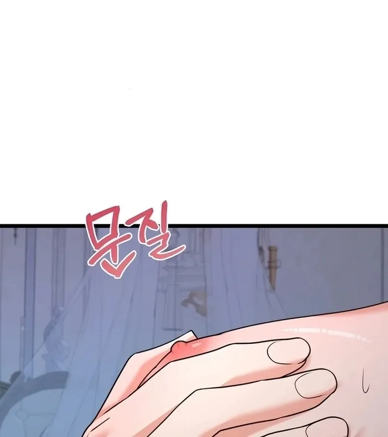 The Duchess at the Butler’s Mercy Chapter 5 page 60 - 