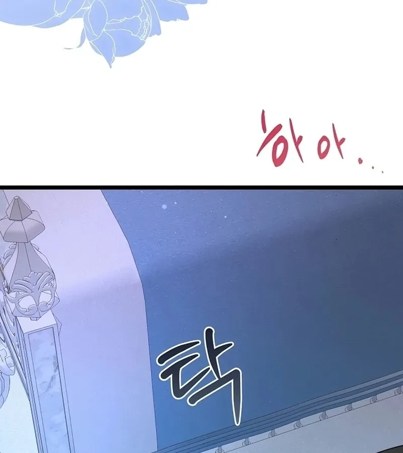 The Duchess at the Butler’s Mercy Chapter 5 page 66 - 