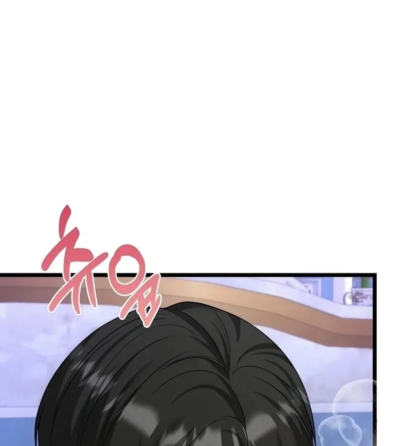 The Duchess at the Butler’s Mercy Chapter 5 page 75 - 