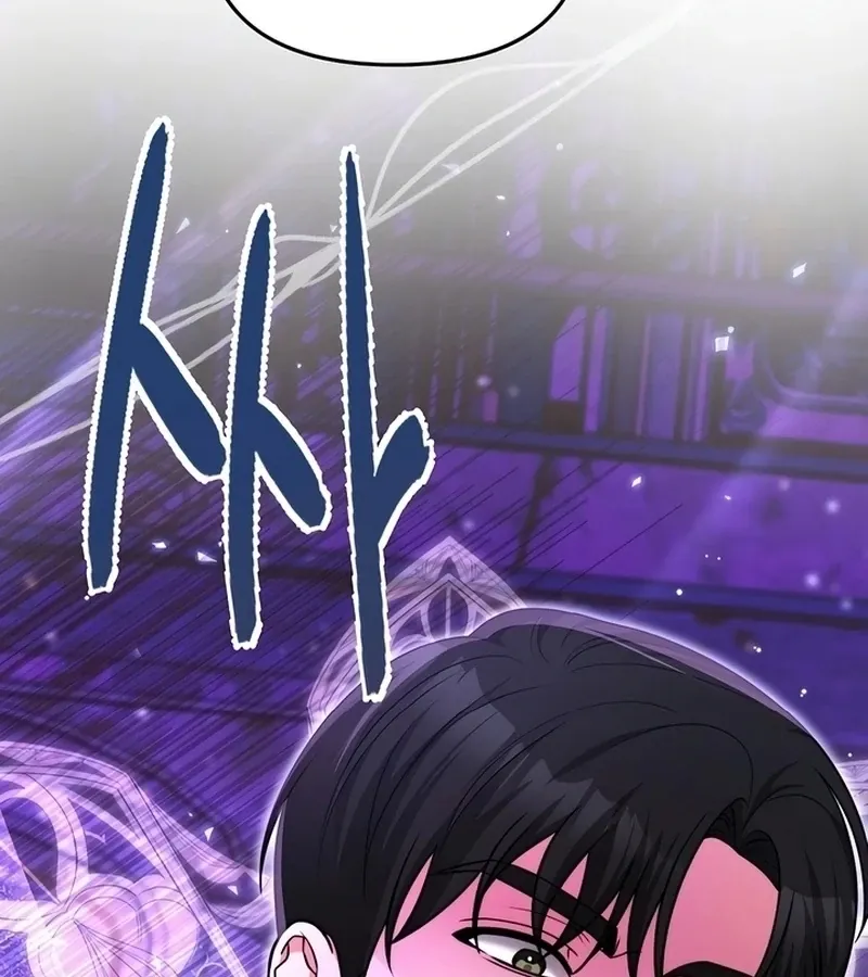 The Duchess at the Butler’s Mercy Chapter 5 page 94 - 