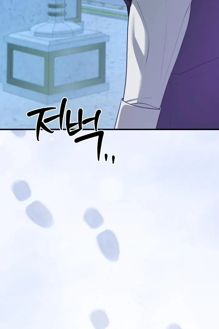 The Duchess at the Butler’s Mercy Chapter 6 page 15 - 