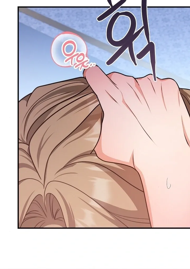 The Duchess at the Butler’s Mercy Chapter 6 page 41 - 