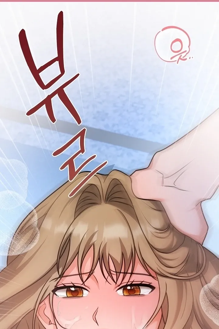 The Duchess at the Butler’s Mercy Chapter 6 page 42 - 