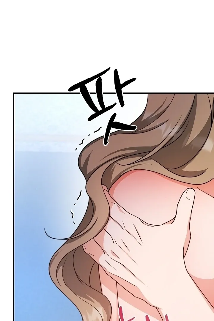 The Duchess at the Butler’s Mercy Chapter 6 page 49 - 