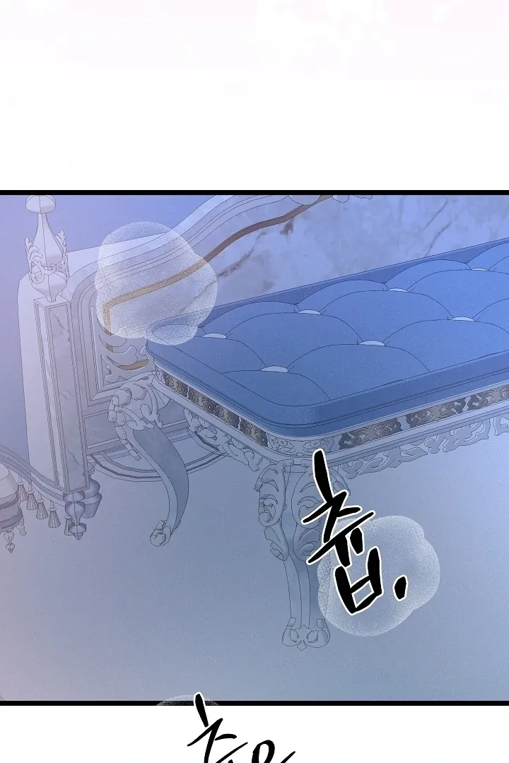The Duchess at the Butler’s Mercy Chapter 7 page 26 - 