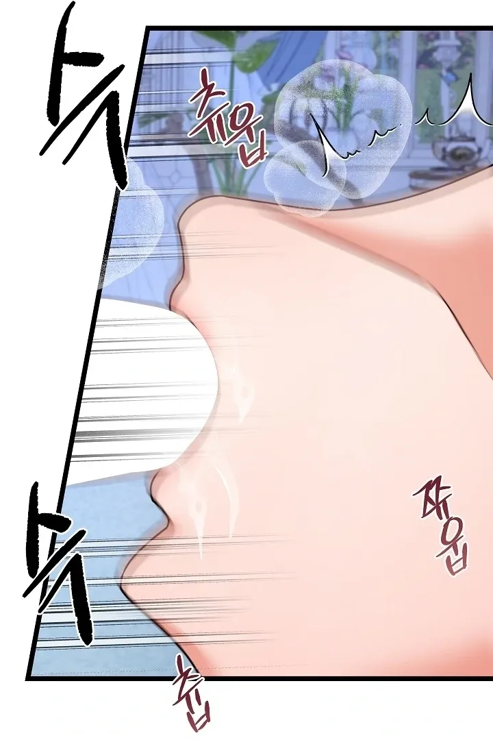 The Duchess at the Butler’s Mercy Chapter 7 page 29 - 