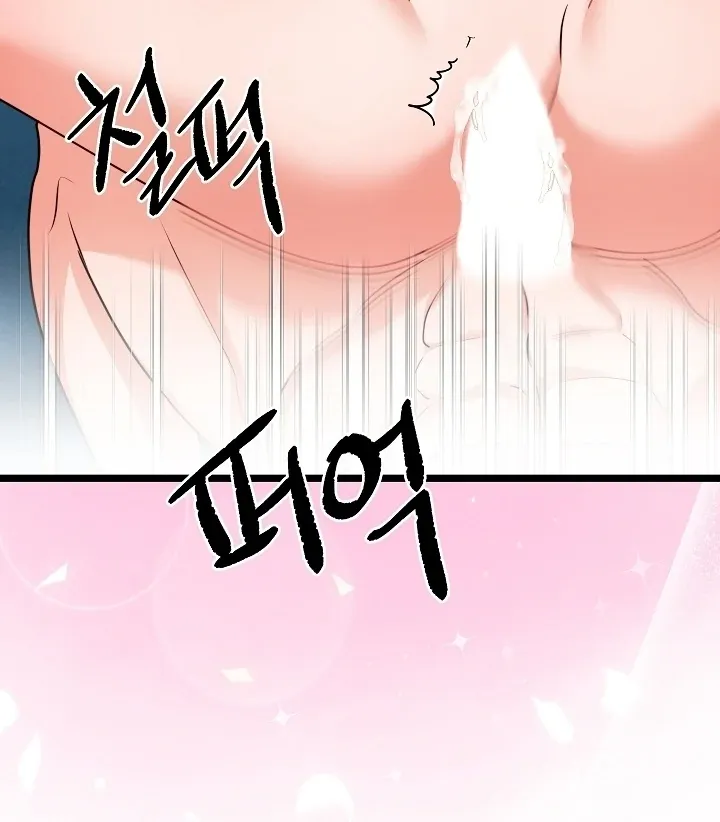 The Duchess at the Butler’s Mercy Chapter 7 page 56 - 