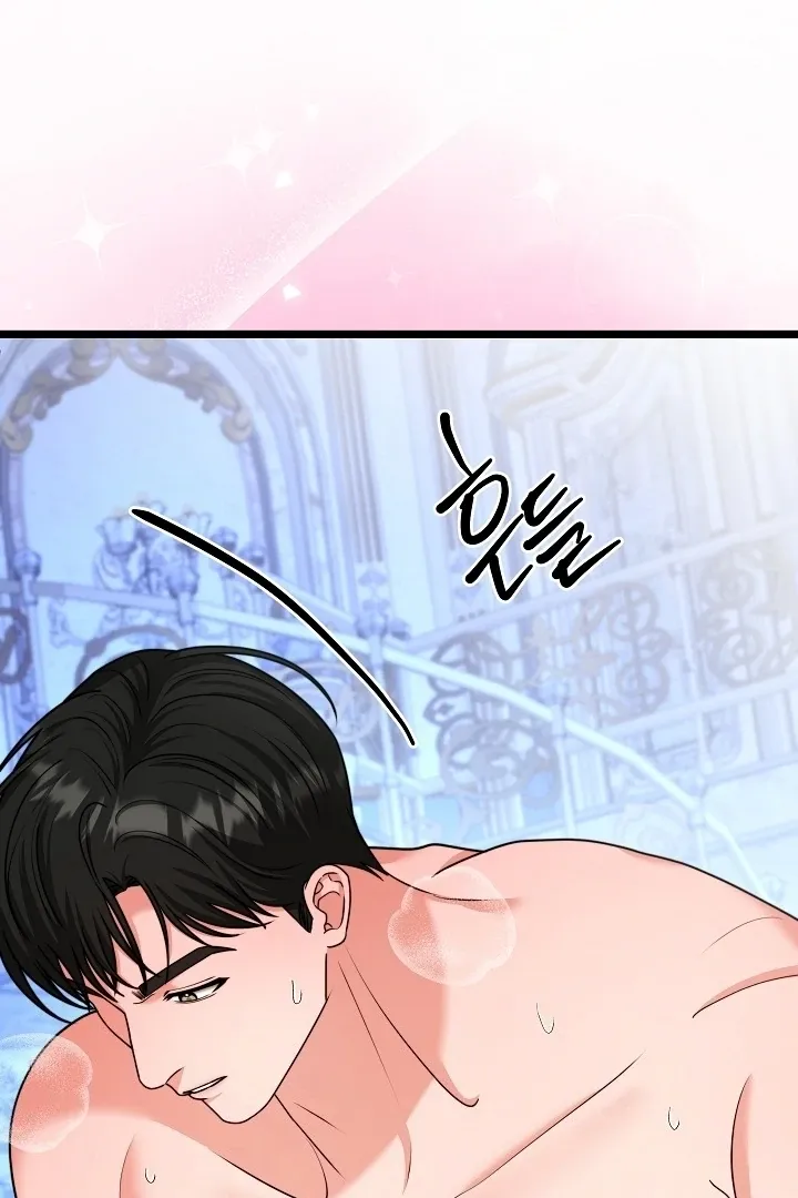 The Duchess at the Butler’s Mercy Chapter 7 page 59 - 