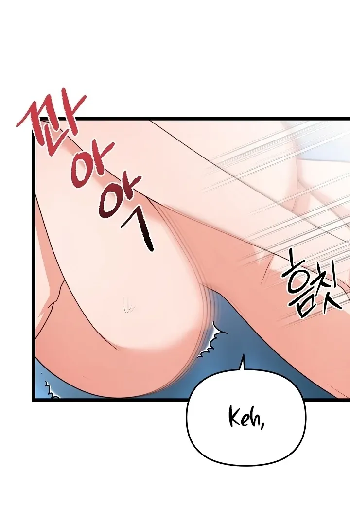 The Duchess at the Butler’s Mercy Chapter 7 page 75 - 