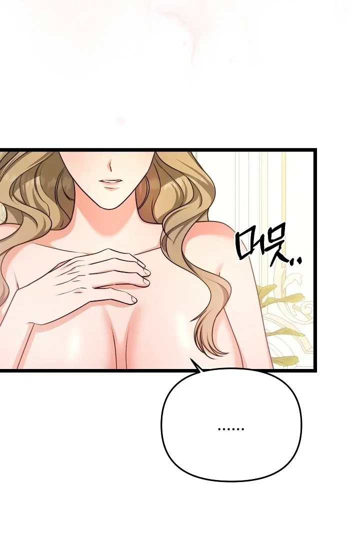 The Duchess at the Butler’s Mercy Chapter 8 page 121 - 
