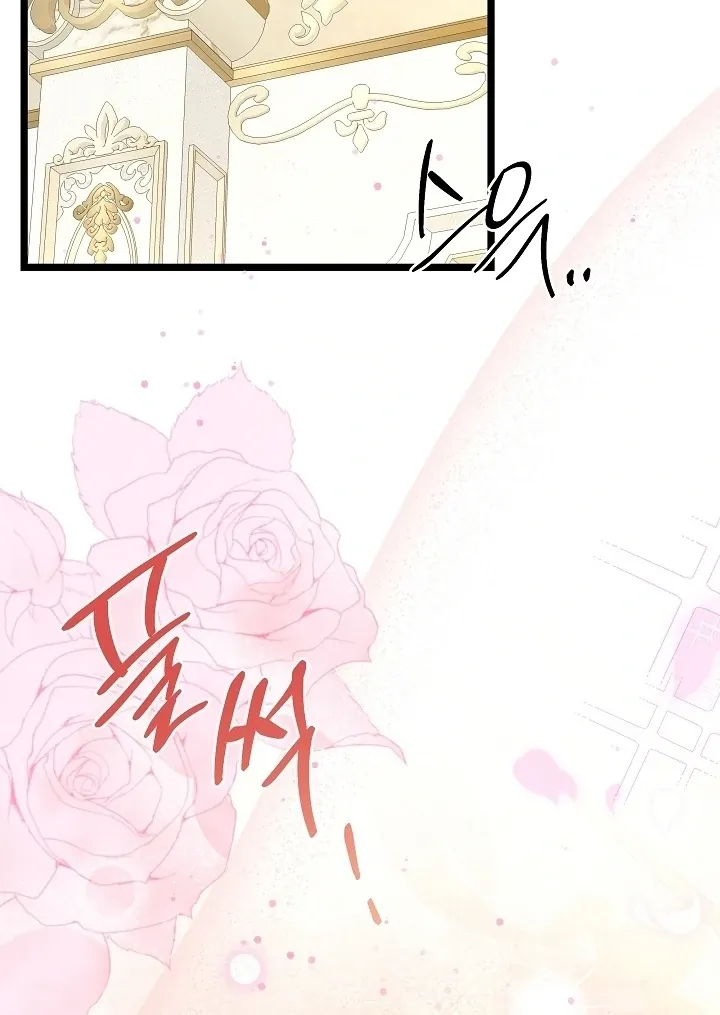 The Duchess at the Butler’s Mercy Chapter 8 page 123 - 