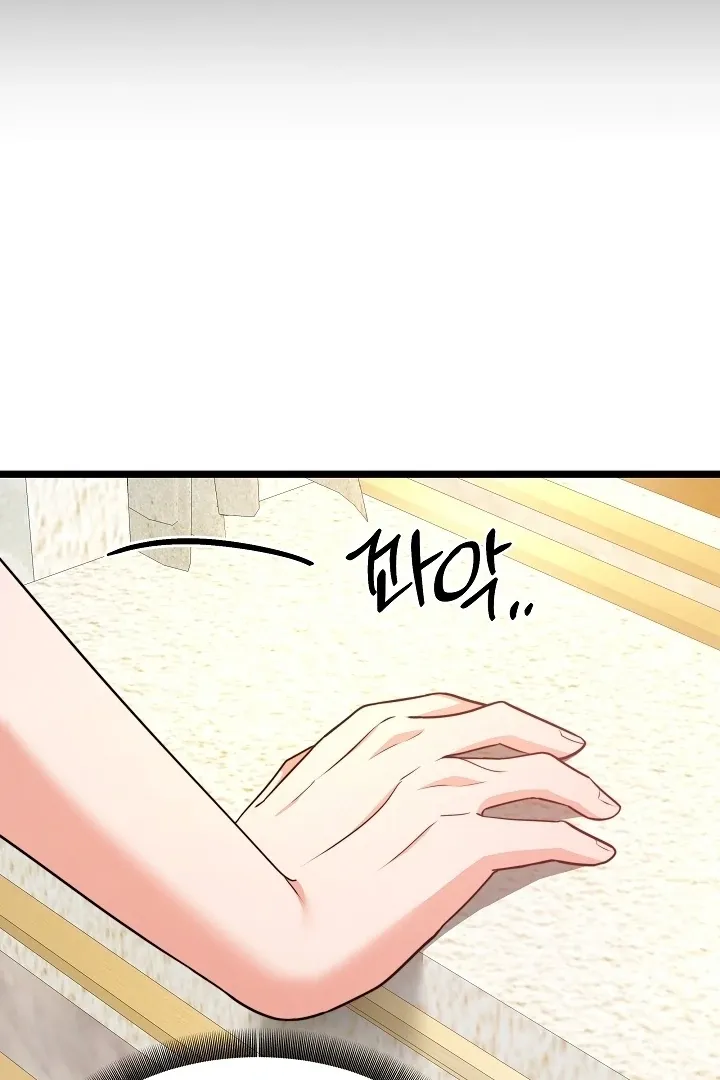 The Duchess at the Butler’s Mercy Chapter 8 page 17 - 
