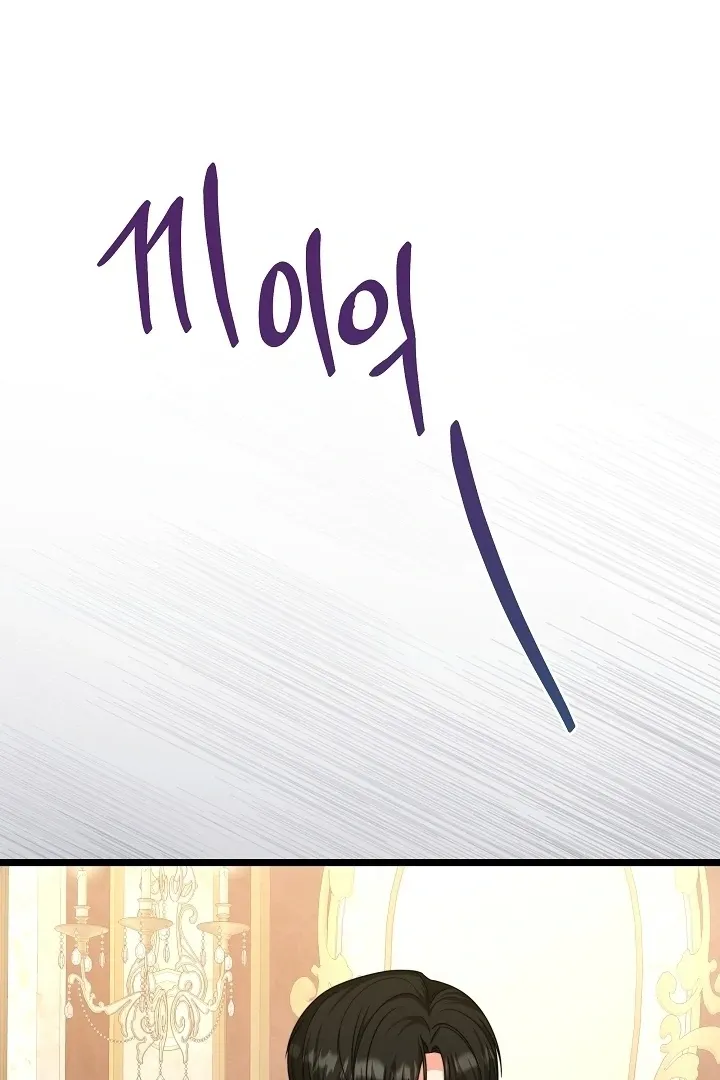 The Duchess at the Butler’s Mercy Chapter 8 page 61 - 
