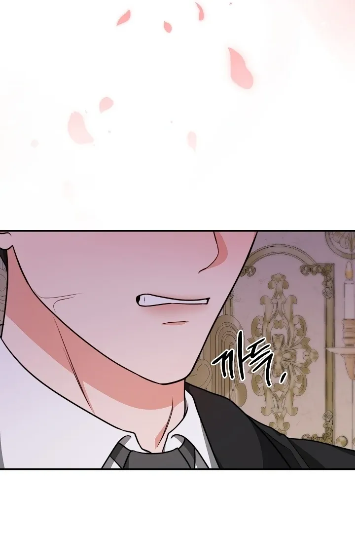 The Duchess at the Butler’s Mercy Chapter 9 page 15 - 