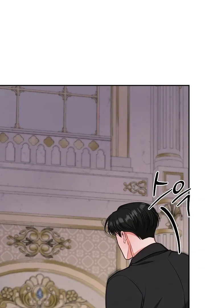 The Duchess at the Butler’s Mercy Chapter 9 page 17 - 