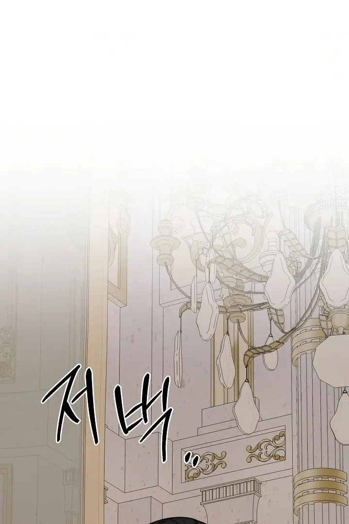 The Duchess at the Butler’s Mercy Chapter 9 page 19 - 