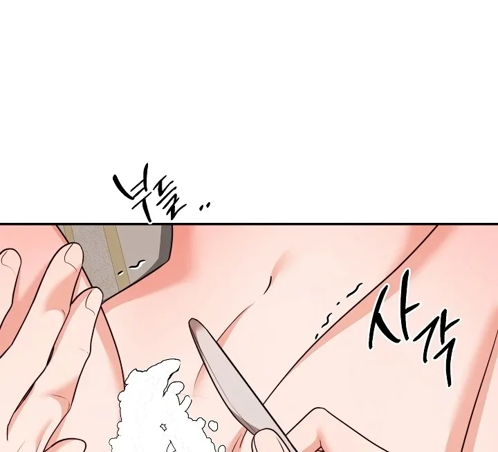 The Duchess at the Butler’s Mercy Chapter 9 page 27 - 