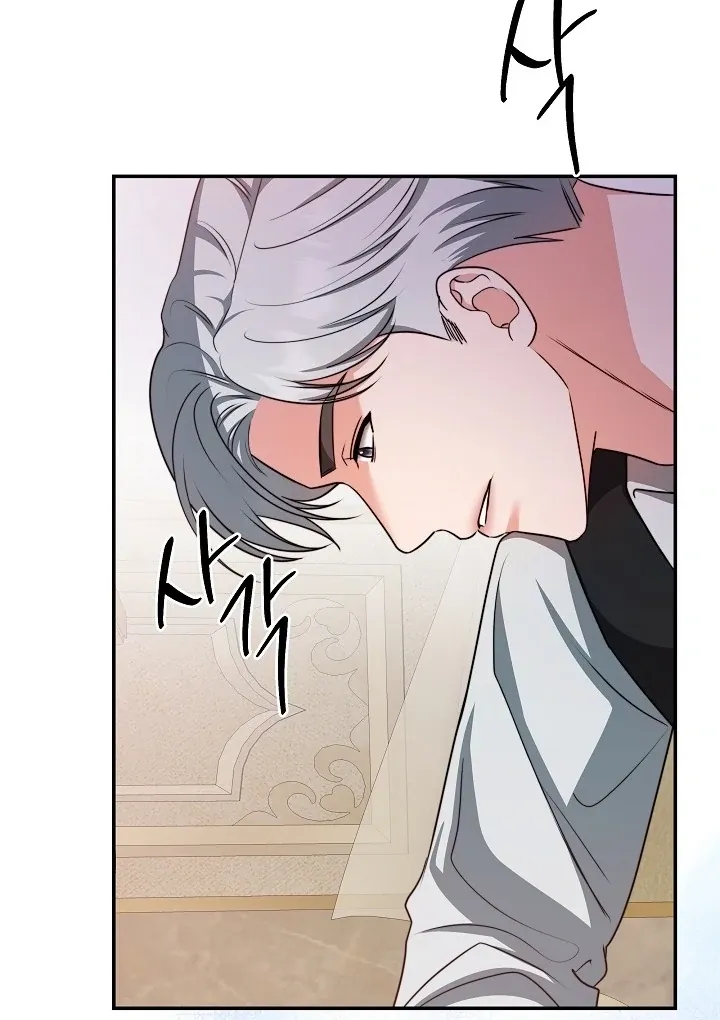 The Duchess at the Butler’s Mercy Chapter 9 page 42 - 